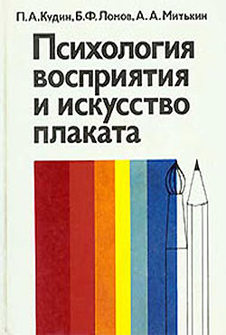 ���������� ���������� � ��������� �������