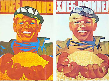 ���� - ������, ��������� ������