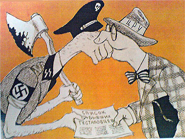 ��������� ����������