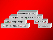 ������� �����