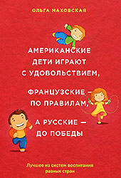 ����� ���������