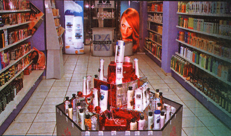 ������������� � �������