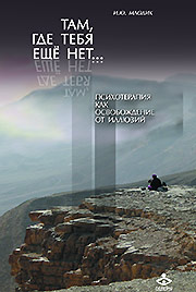 ��� ����� ������������