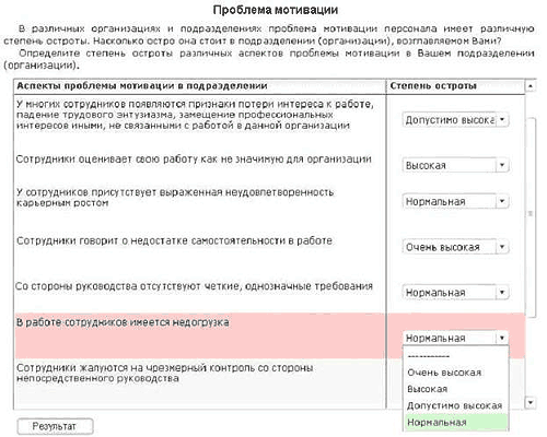 �������� ��������� ����������