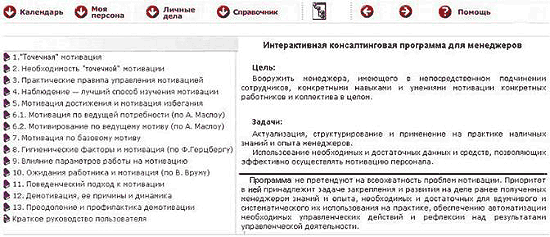 �������������� ��������� ��� ����������