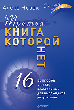 ��������� �����������