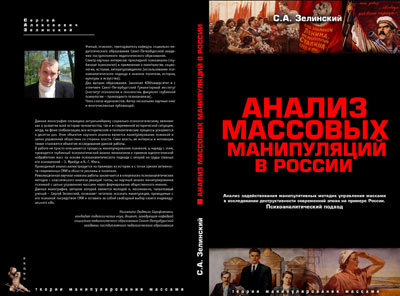 ���������. ������ �������� ����������� � ������