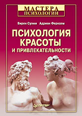 ���������� �������