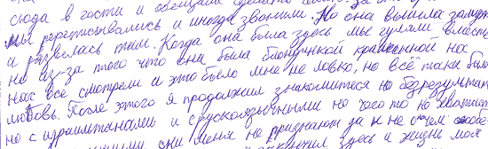 анализ почерка