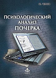 ���������� �������