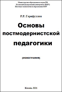 ����������������� ����������