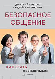 ����������� ���������