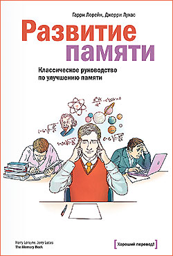 �������� ������