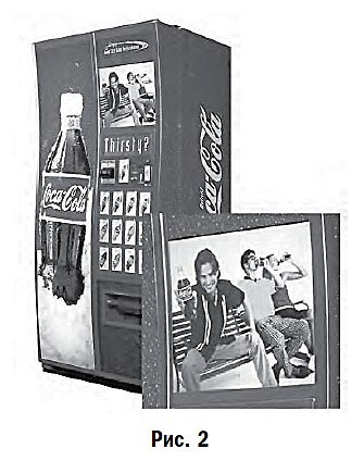 триггер в рекламе