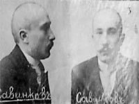 ����� ��������, ������� �����������