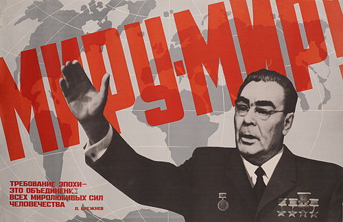 советская пропаганда 2.0