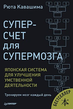 �������� �����