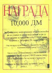 ������ ������������ ��������