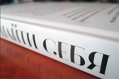 ���� �����, ����� ����