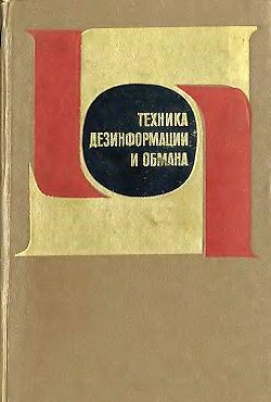 ������� ������������� � ������