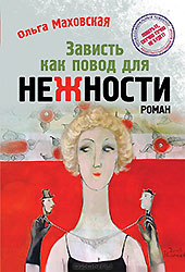 ����� ���������