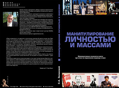 ��������� ��������������� ��������� � �������