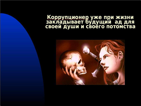 ������� �����������