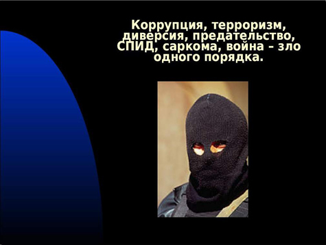 ������� ���������