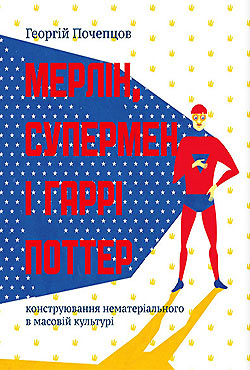 ������, �������� � ����� ������