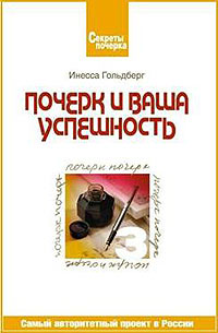 ������ � ���� ����������