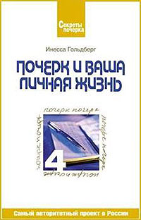 ������ � ���� ������ �����