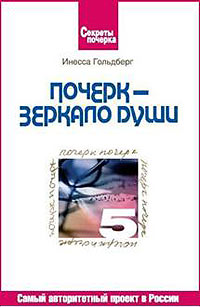 ������ - �������� ����