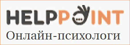 выбор психолога - HelpPoint