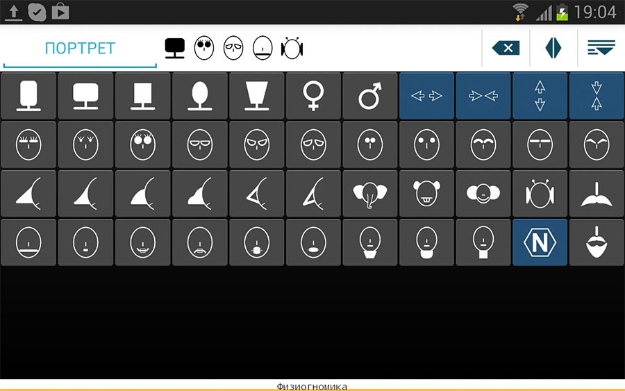 Kyuda Keyboard Communication