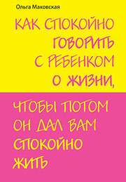 ��������� ��� �������� � ��������