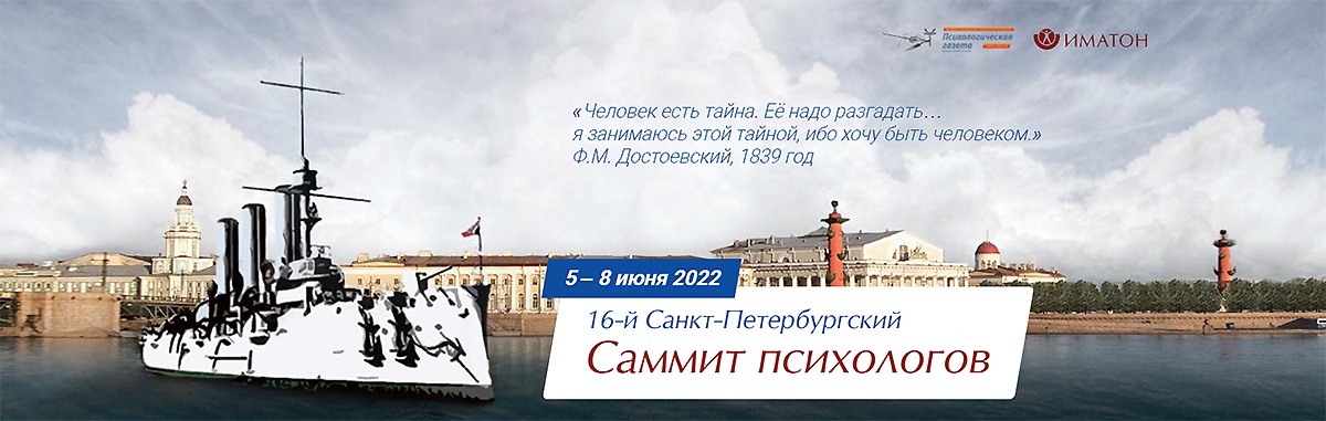 16-� �����-������������� ������ ����������