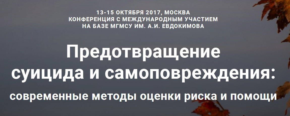 ������������� ������-������������ ����������� � �������