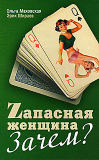 �������� �������