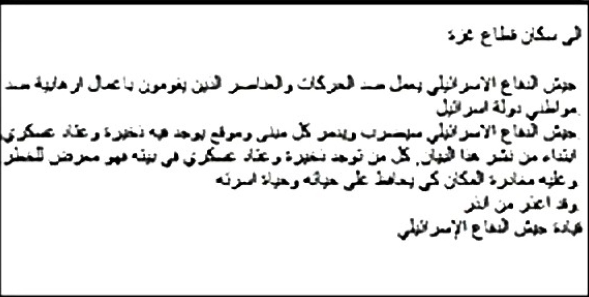 ����������� ���������������� �������� � ������� ����