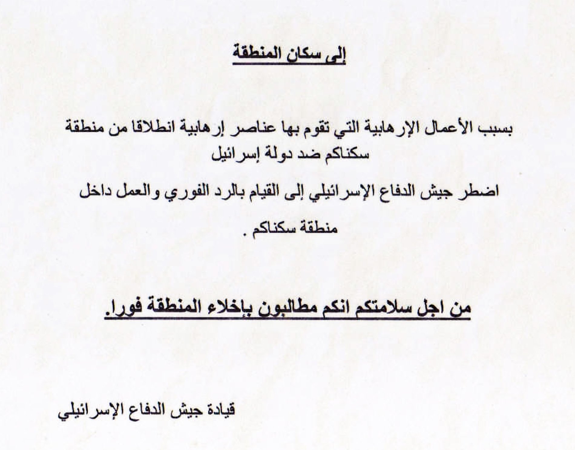 ����������� ���������������� �������� � ������� ����