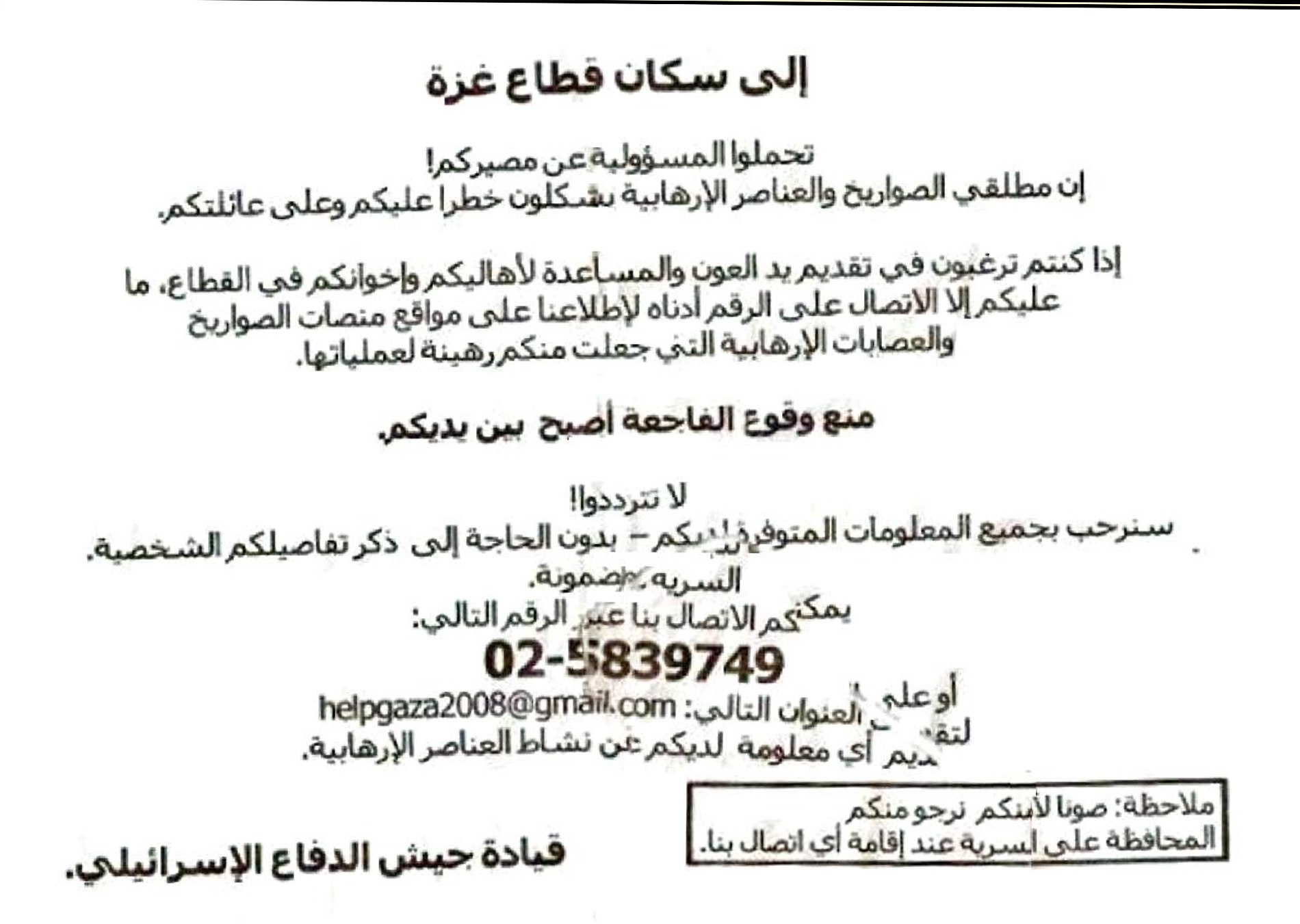 �������� ����� ������: ����������� ���������������� ��������