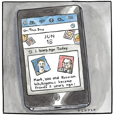 психологические операции влияния